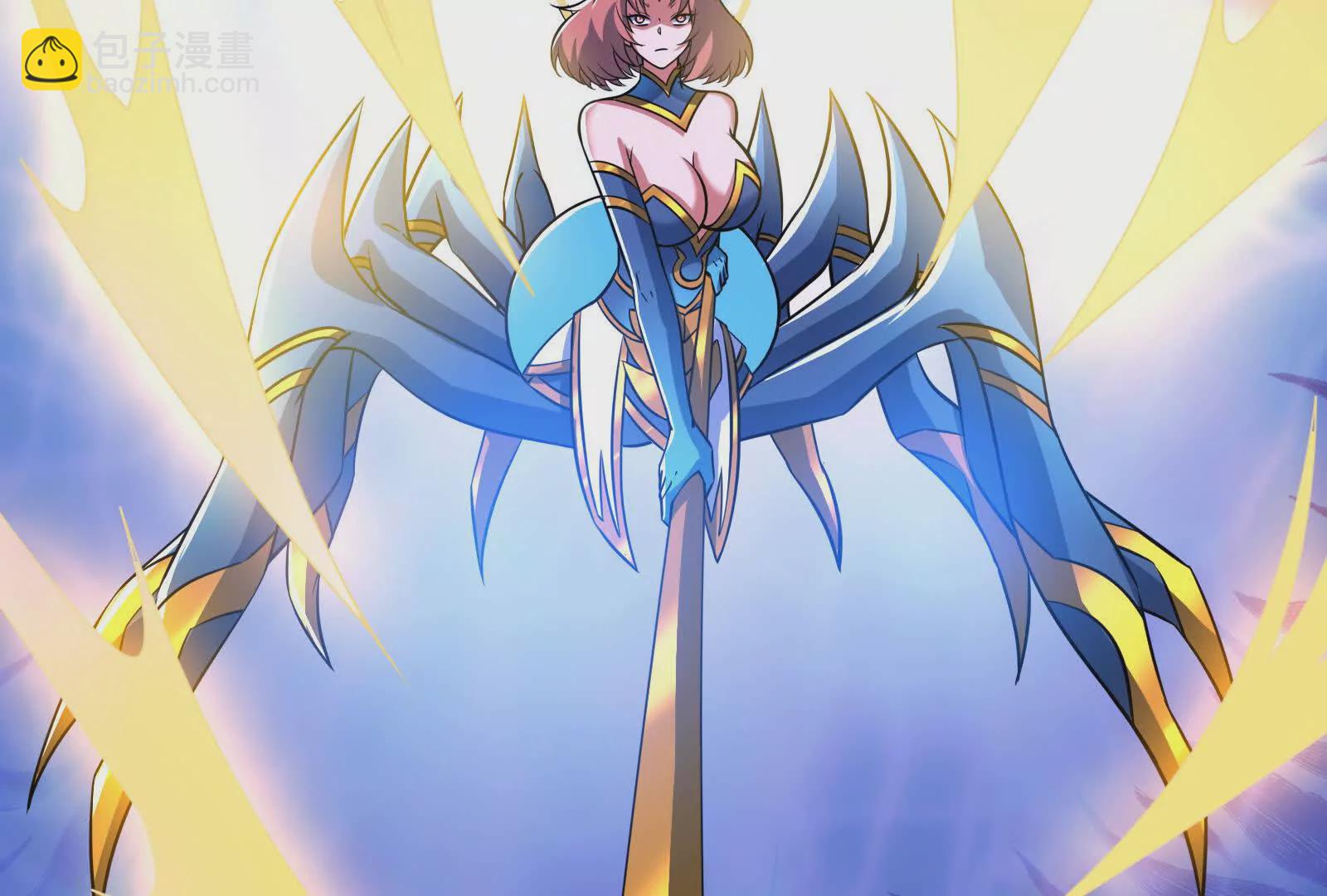 古神遊戲 - 第119話 聖槍！魔武雙修(2/3) - 1